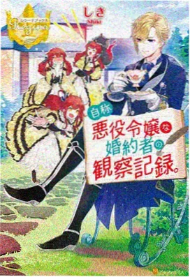 斗罗大陆