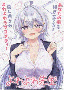 星辰变 第12集